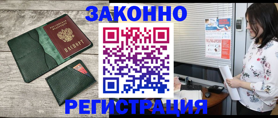 временная регистрация госуслуги в Дорогобуже